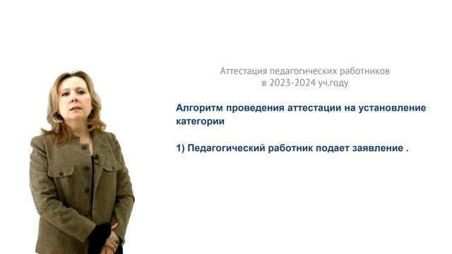 Новик Н.Н. - Тема 6.3. Методическая работа в детском саду смотреть онлайн