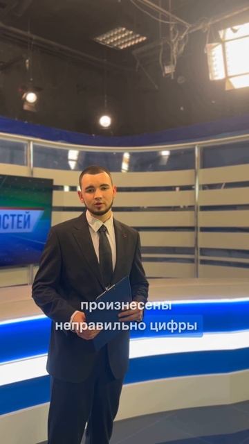 Оговорка в эфире, что делать? #тв#телевидение#телеведу? смотреть онлайн