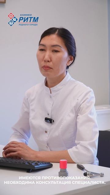 Детский невролог клиники РИТМ Улан-Удэ про срыгивания смотреть онлайн