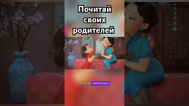 Главное правило семьи #лучшиемоменты #фрагментфильма смотреть онлайн
