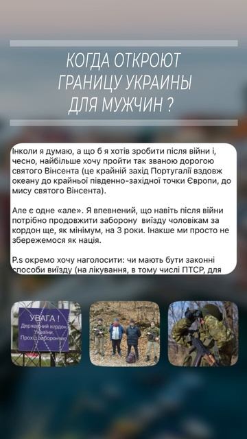 Бесплатный выезд за границу для мужчин. Когда откроют смотреть онлайн