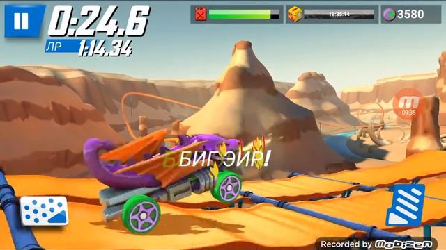 Race off Hotwheels второй набор
