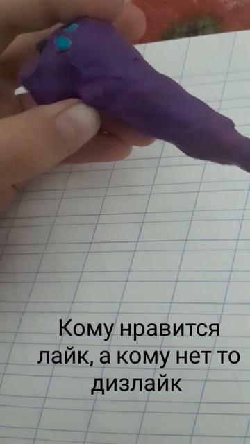 Крутая фигурка? я старался. Это эль гран майя. смотреть онлайн