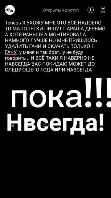 Я ОСТАНУСЬ ОДНА БЕЗ ВАС ЕСЛИ ЧТО МОЙ НИК В СТИМЕ Potato30  И