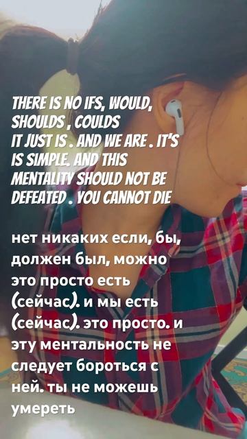 есть только здесь и сейчас. и мы живем лишь в настоящем смотреть онлайн