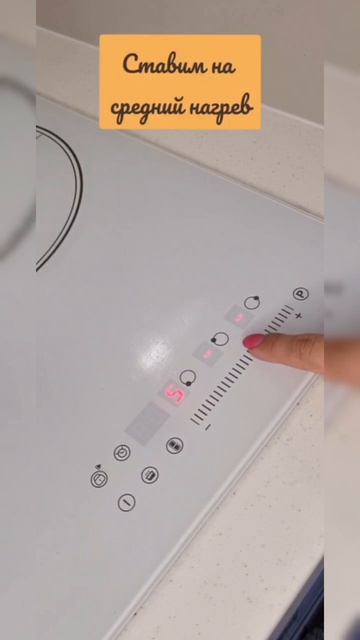 Красиво съесть