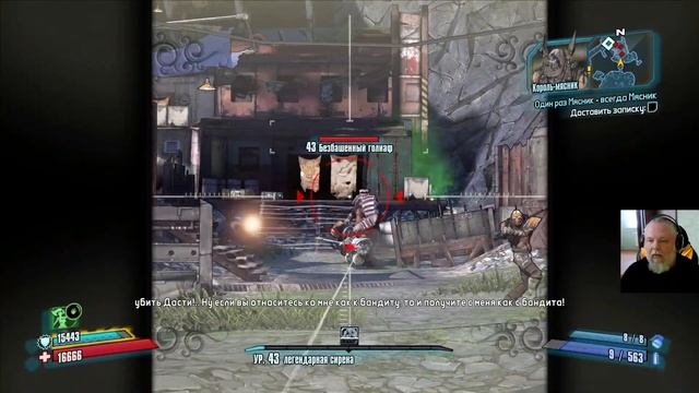 Borderlands 2, #13 только квестовое оружие, щиты и гранаты. смотреть онлайн