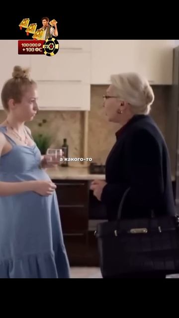 думала что у сына есть беременная девушка | #shorts смотреть онлайн