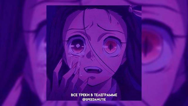 плейлист грустных песен из тик тока (speed up) смотреть онлайн