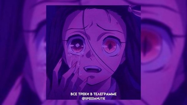 плейлист грустных песен из тик тока (speed up)