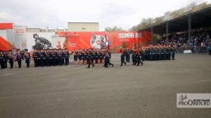 ⚡️В Оренбурге начался Парад Победы!