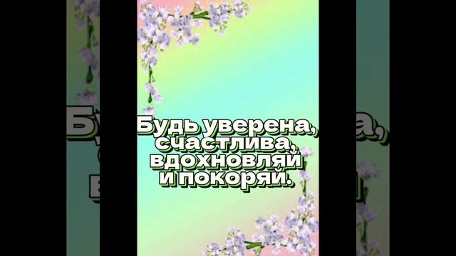 С днём рождения, доченька! С твоим юбилеем!!! смотреть онлайн