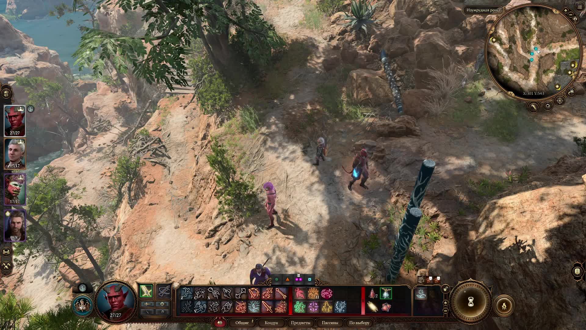 BG3 мультивселенная