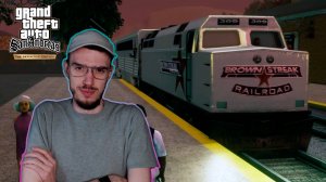 Машинист электропоезда | ГТА: Сан Андреас (GTA: San Andreas) | 32