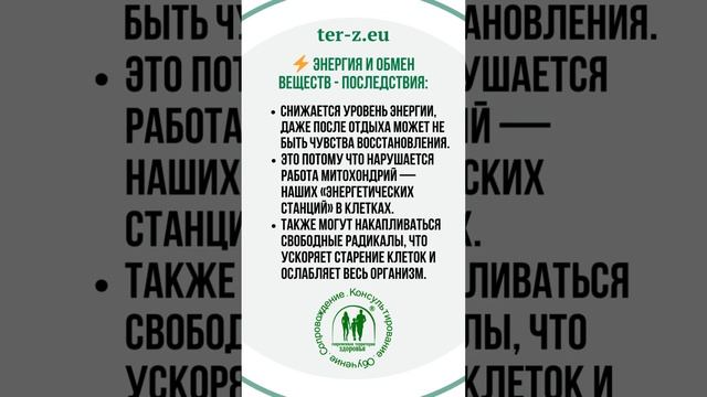 Паразиты и грибки - последствия в организме #нутрициол