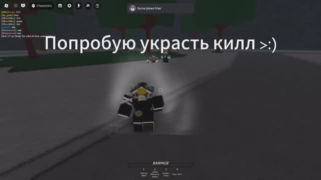 Играем в тсб! смотреть онлайн
