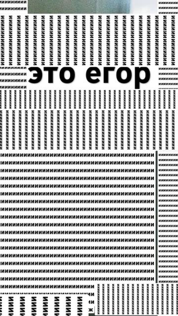 там есть буква ж смотреть онлайн