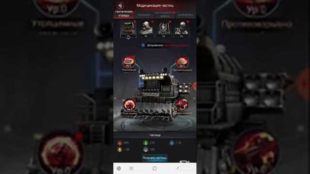 Last Empire War-Z: ОПЯТЬ новая наука,