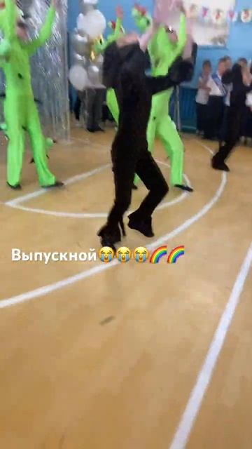 Выпускной #школа#4класс смотреть онлайн