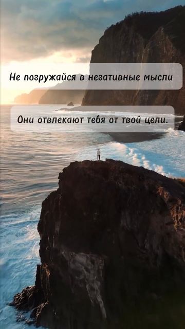 Есть вакансия #психология #океан #мысли #цель #успех #пу смотреть онлайн