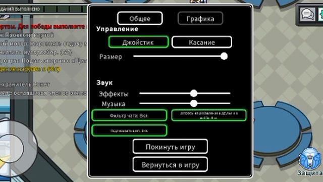 Прохождение игры Among Us #27 - с Днём Победы