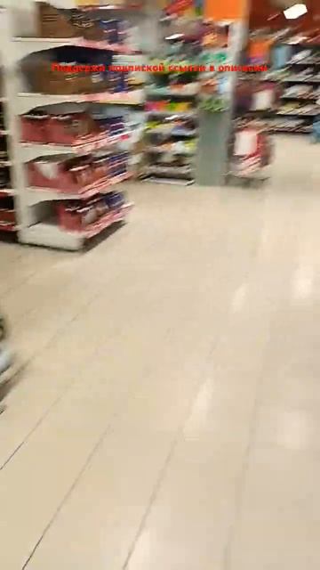 Торговый центр в Подольске