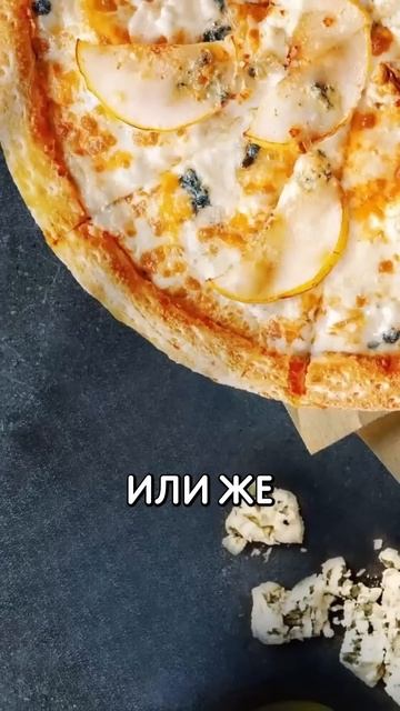 Свежие идеи