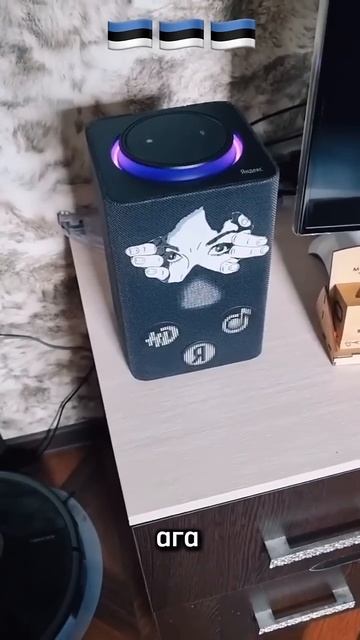 Как настроить колонку Алиса за границей ? смотреть онлайн