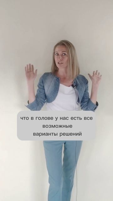 Новые возможности есть повсюду. #предназначение #успе смотреть онлайн