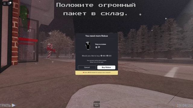 Играем с Амалией в ХОРОРР🕳💥💥💥