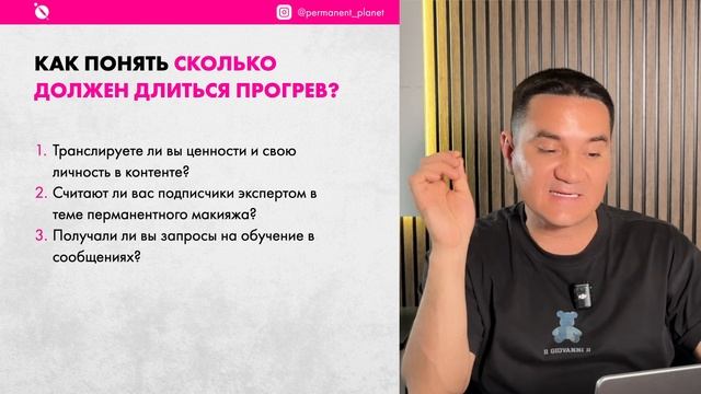 Модуль 7 – 3 – прогревы-1