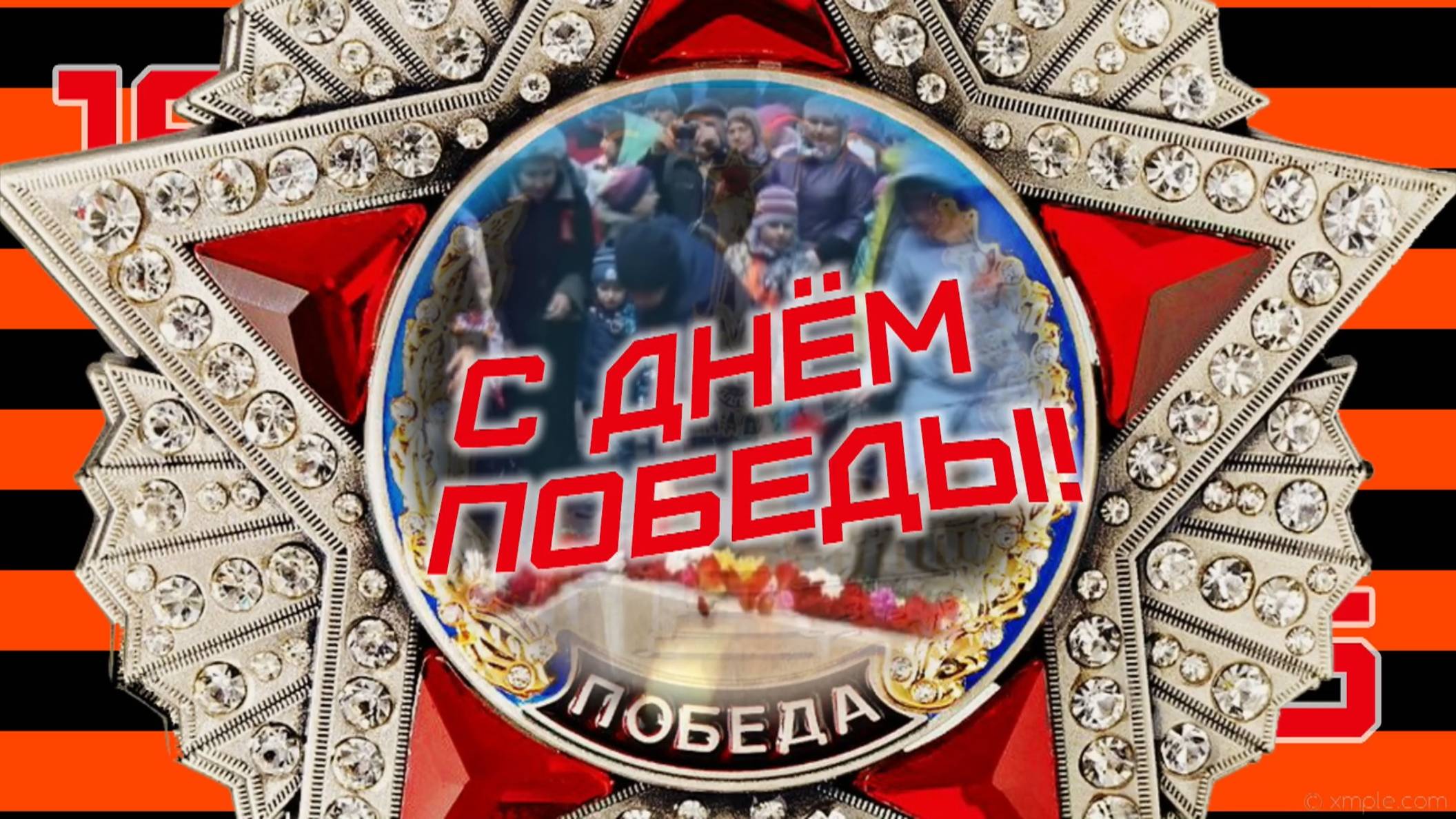 Городские новости Анжеро-Судженска от 9.05.25 смотреть онлайн