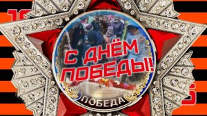 Городские новости Анжеро-Судженска от 9.05.25