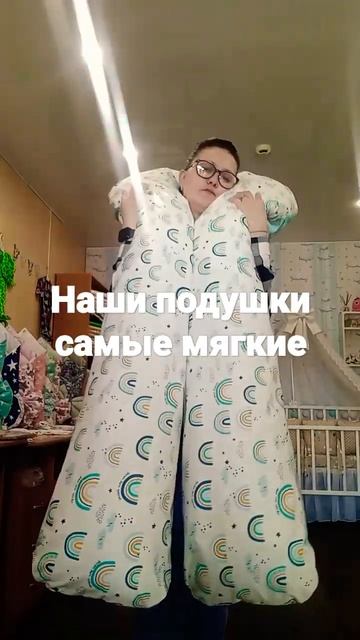 Мы магазин ателье Бегемотик, все для мам и малышей. мы ? смотреть онлайн