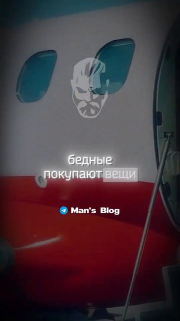 4 Типа Людей И Их Отношение К Деньгам! #shorts смотреть онлайн
