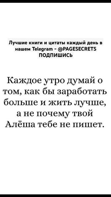 Думай о себе #цитаты #цитатыизкниг #цитатысосмыслом #ц? смотреть онлайн