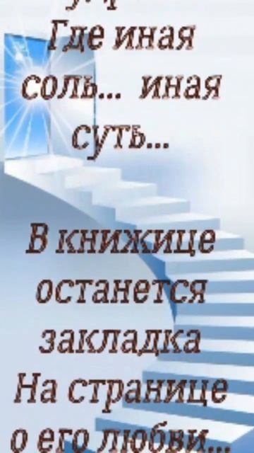 Человек не умер - просто вышел... #cтихи смотреть онлайн