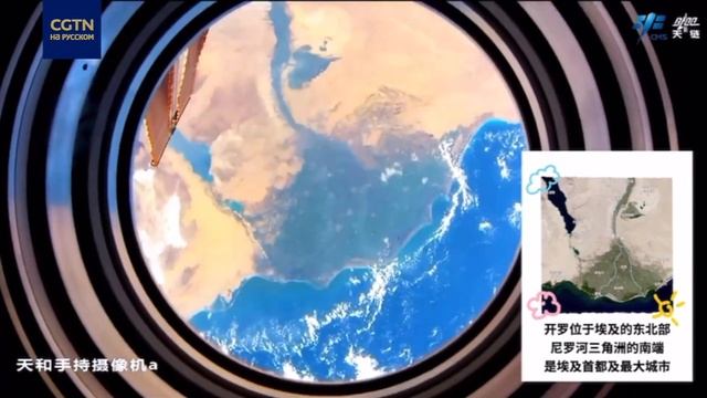 Живописные пейзажи Египта и Красного моря, снятые из космоса смотреть онлайн