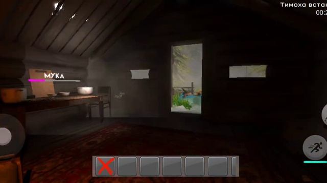 Прошёл игру "Побег от Тимохи"! [ В видео есть лёгкий спо? смотреть онлайн