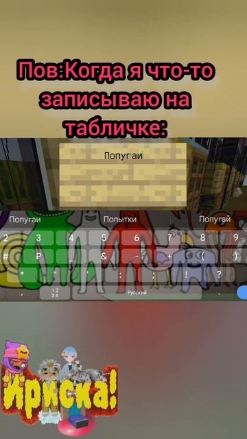 Ребята прикиньте тут есть радио #рек #майнкрафт смотреть онлайн