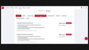 Как подключить и отключить “Запрет звонков” у операт