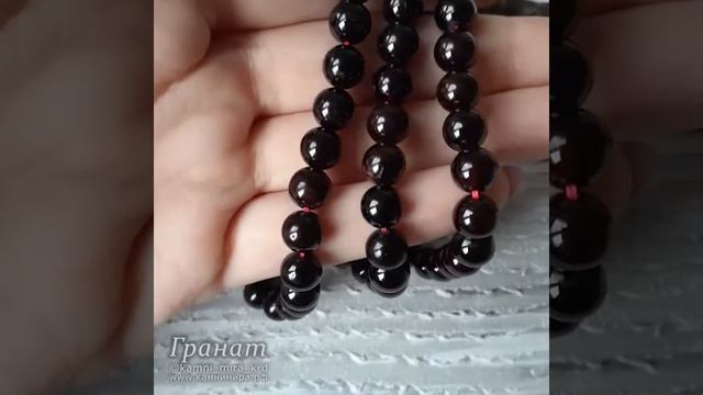 Гранат, шары 7,5 мм смотреть онлайн