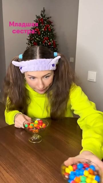 Когда сестра стащила твои конфеты🤣 Было такое? 🤭 #жи? смотреть онлайн