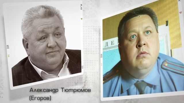 Актеры сериалов "Убойная сила" и 1 сезона "Улица разбит? смотреть онлайн