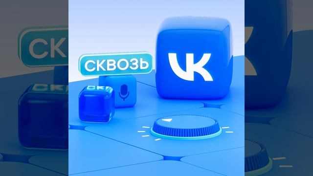 Одна команда, общие разработки: Сергей Ляджин о развит смотреть онлайн