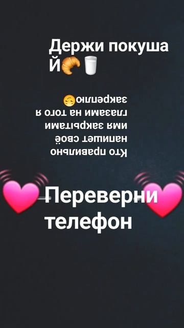 ЕШЬ Я ГОВОРЮ А ТО ПРИДЁТ ДЕДУШКА И ОТКУСЕТ ЖОПКУ🥛🍪 смотреть онлайн