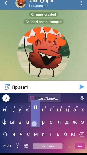 У меня есть телеграм группа! смотреть онлайн