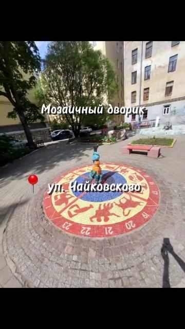 Интересные места в СПб #кудасходить #кудасходитьспб #р смотреть онлайн