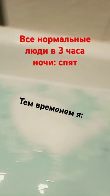 я люблю купаться ночью. есть вопросы???? смотреть онлайн