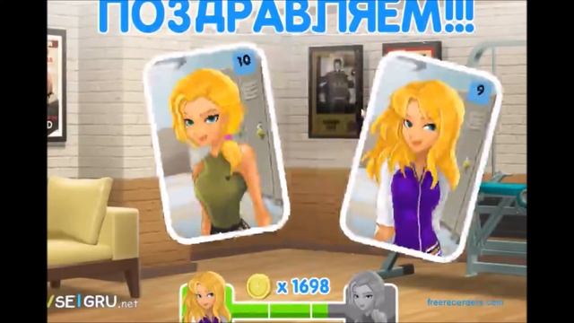 FITNESS WORKOUT XL. Симулятор КАЧАЛКИ. ИГРЫ ПРО ФИТНЕС. СИМУЛЯТОР КАЧКА. ДЕВУШКА ЭВОЛЮЦИЯ смотреть онлайн